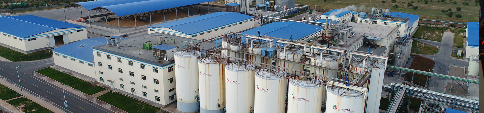 赤峰瑞陽化工有限公司