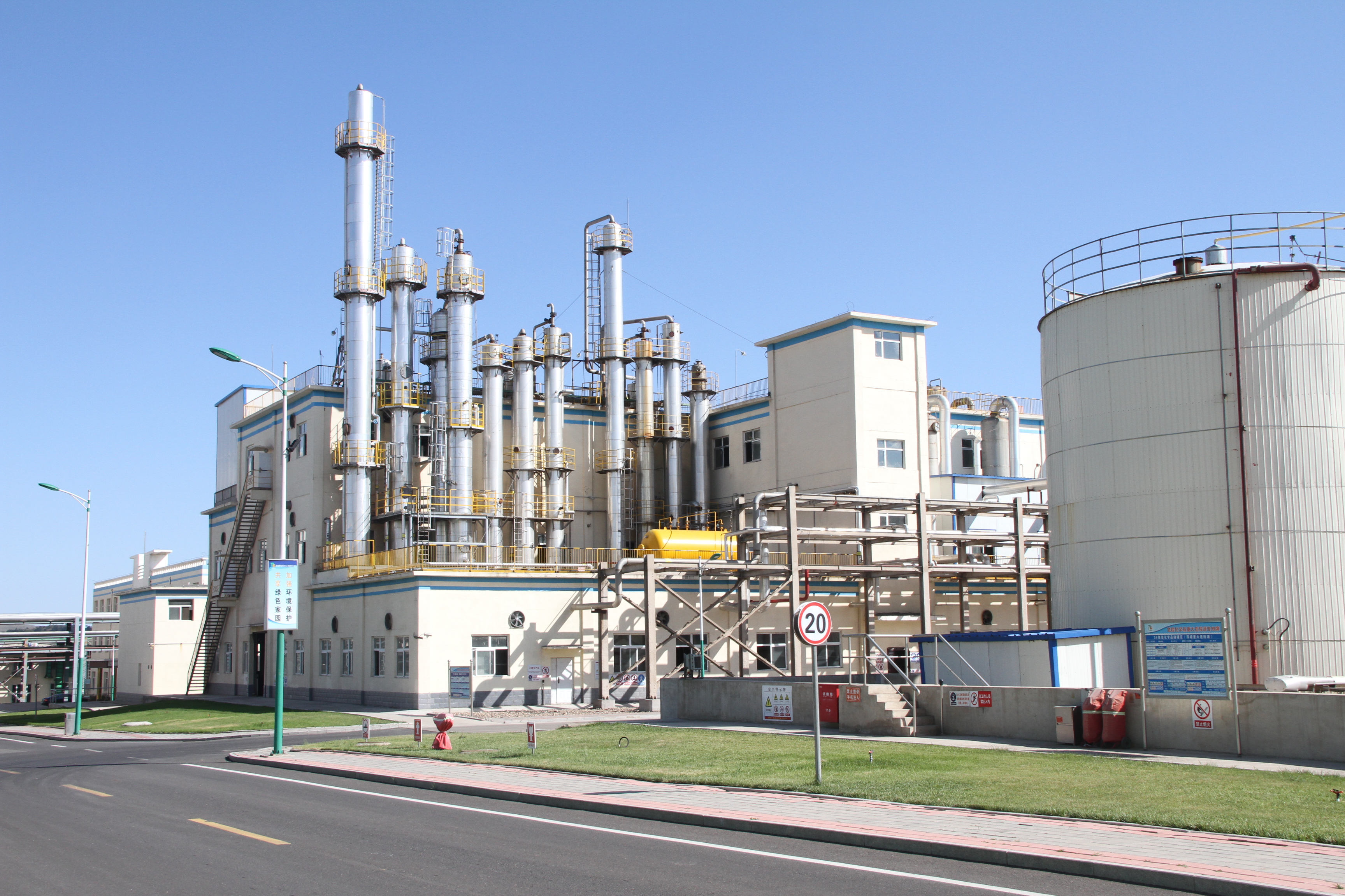 赤峰市重點(diǎn)排污單位環(huán)境信息公開(kāi)表【8月】